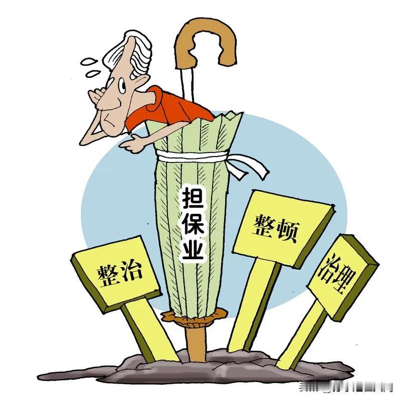 永远别给任何人做担保，在法律上，担保可没那么简单。借条上签了字，就可能成共同被告