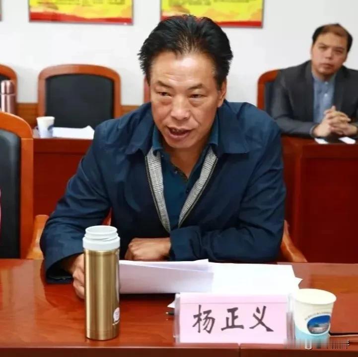 违反生活纪律，主动投案的杨正义被“双开”

刚刚，权威媒体公布了迪庆州政府原一级