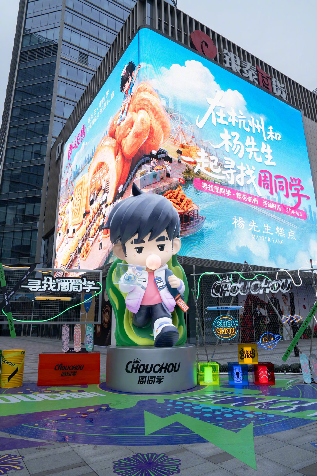 周同学来给周杰伦预热了周杰伦开演唱会周同学都来预热了！！周杰伦听的不只是歌，是回