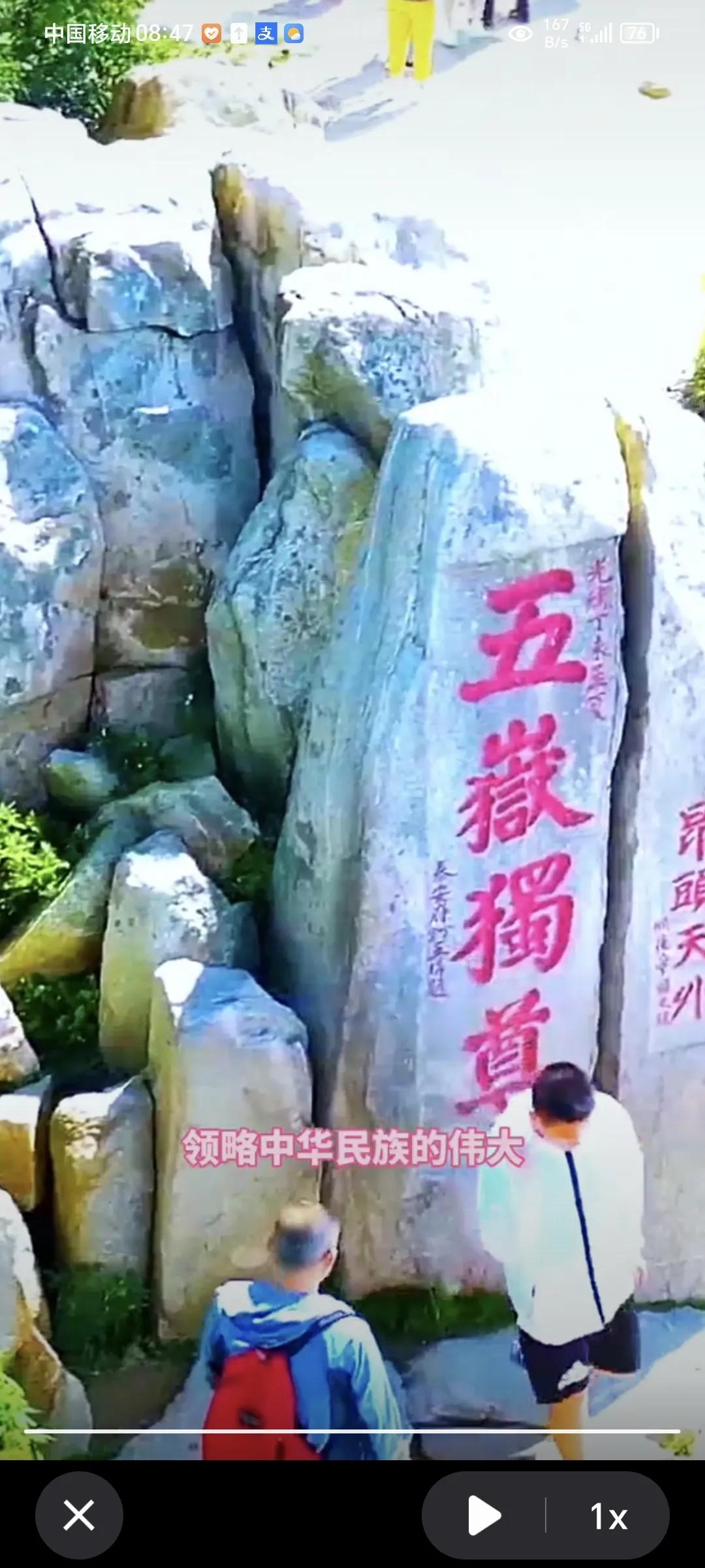 有人喜欢泰山的壮丽景色，也有人喜欢香山红叶似火的景色，可我却喜欢月下朦胧的景色#