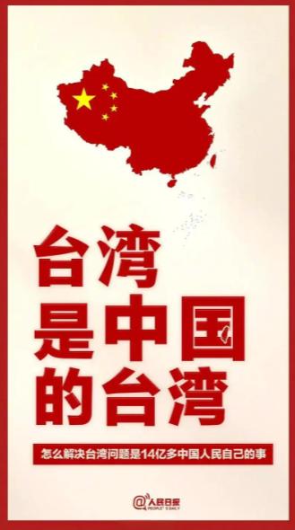 英、法、德三国驻台机构发表联合声明，

6月24日，英国在台办事处、法国在台协会