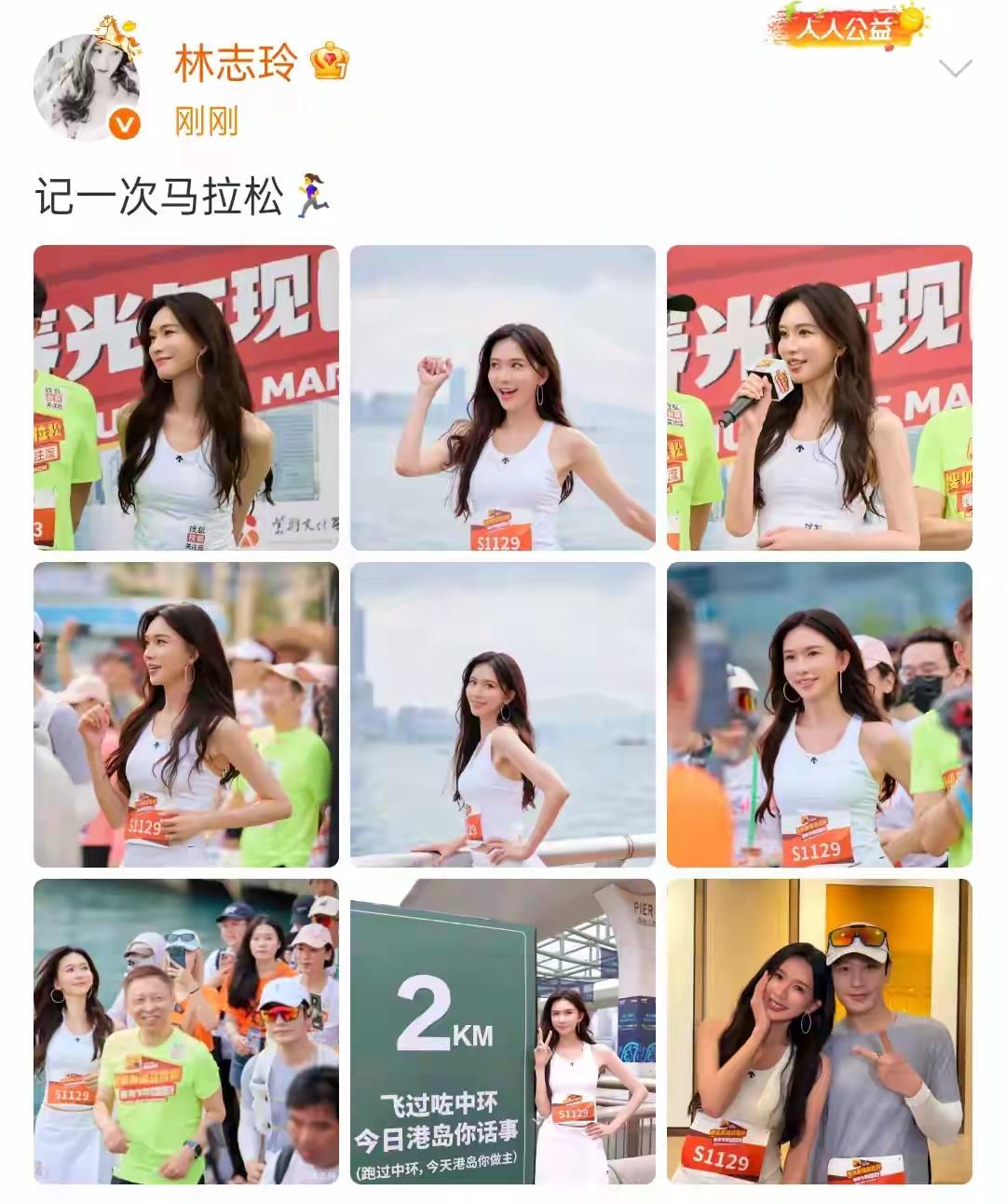 打卡马拉松，挑战自我，超越极限！🏃‍♀️💪