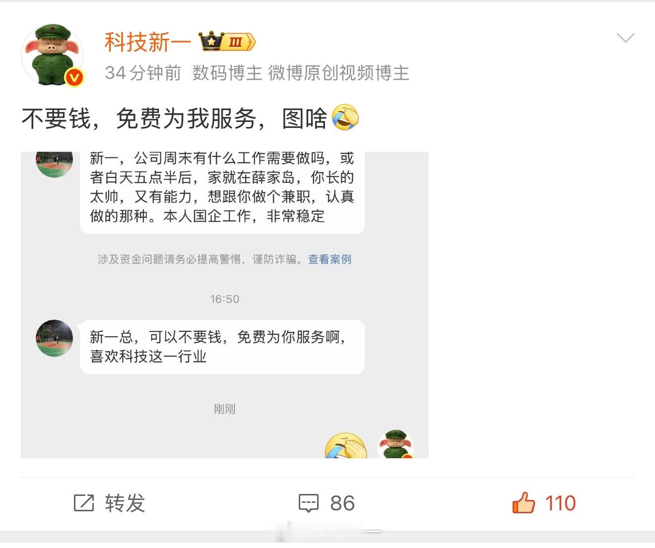 我还是觉得贵平台的算法稍微有点问题，我知道这不是针对我，我只是想提出来，希望平台