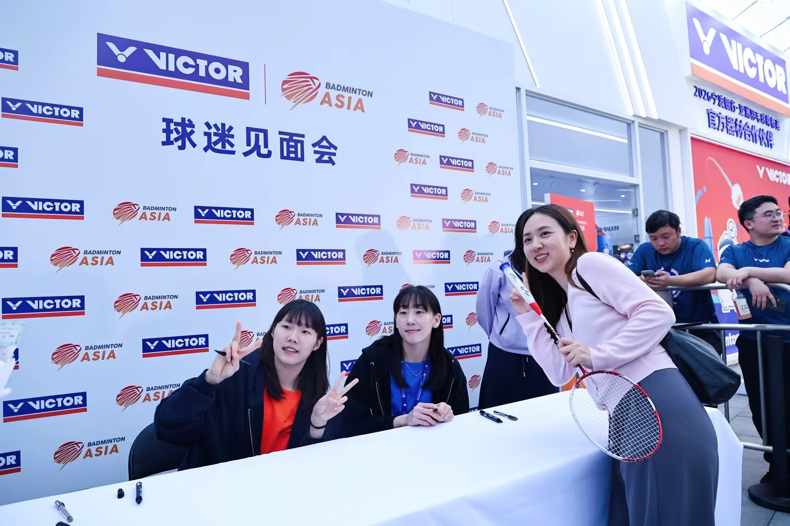 李白见面会📷亚羽争雄胜利在握2026年羽毛球亚锦赛