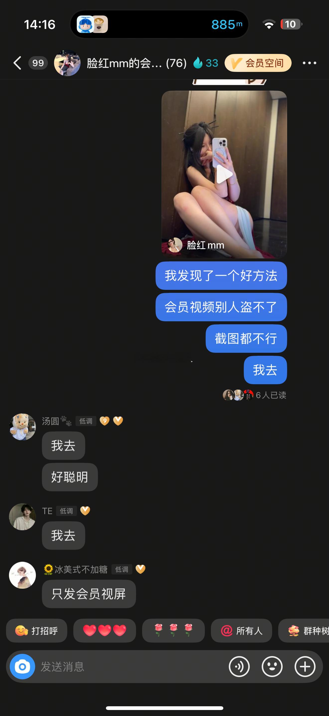 太好了，有救了 ​​​