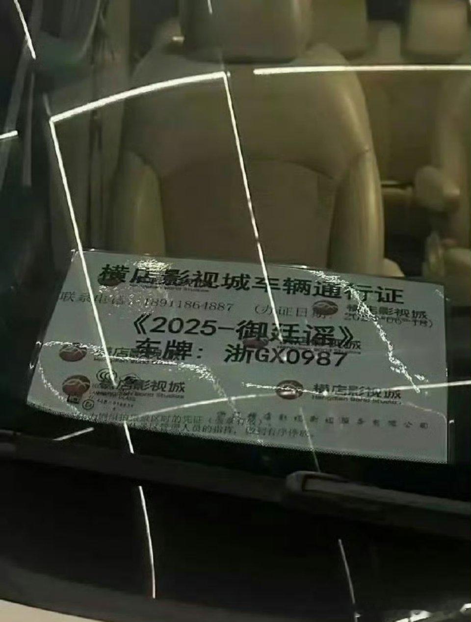 吴谨言陈哲远御廷谣这还能不能开了？ ​​​