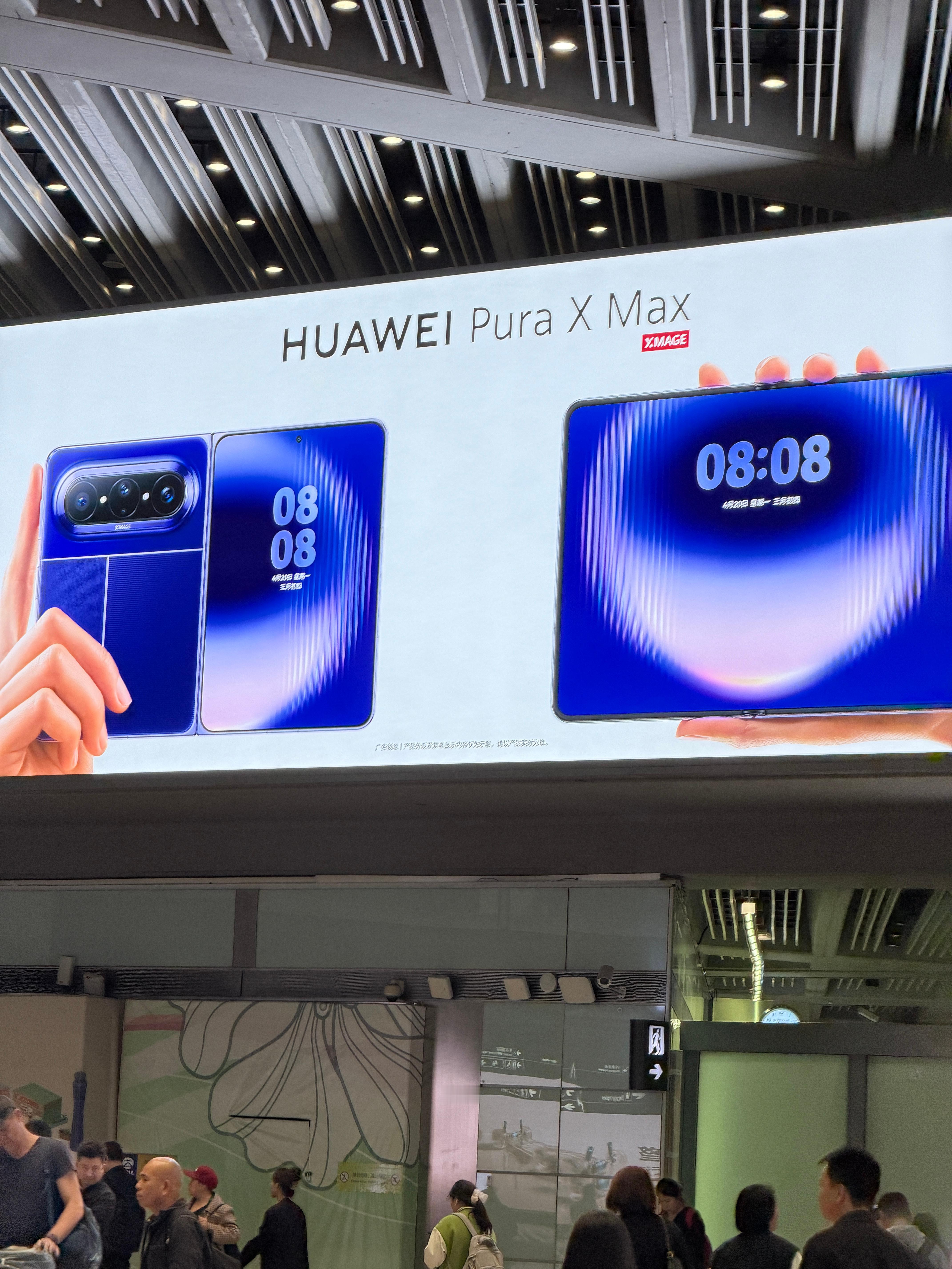 闪现 北京·首都机场T3航站楼