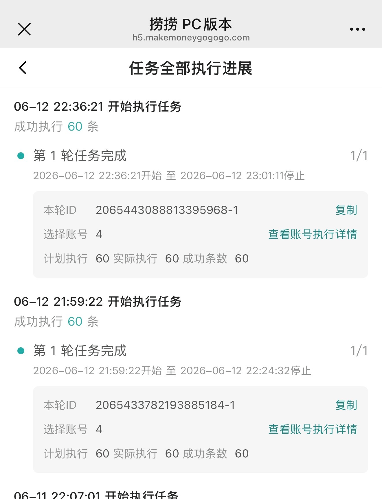 26.6.12  专栏 · yce🈳🍼