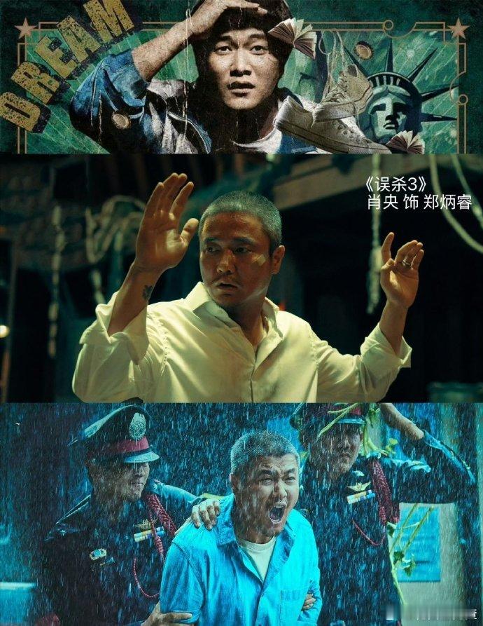 当不同演员进入陈思诚电影陈思诚的电影实在是太有魅力了，当不同的演员进入到了他的电