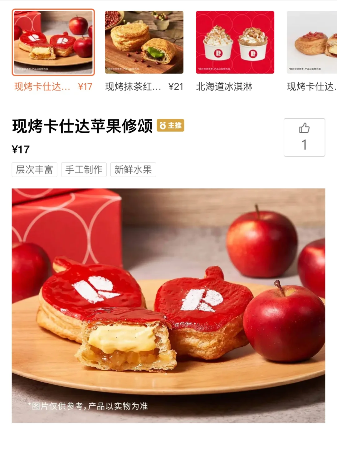 卧卧卧卧……宁波阪急新开的！！快去！！