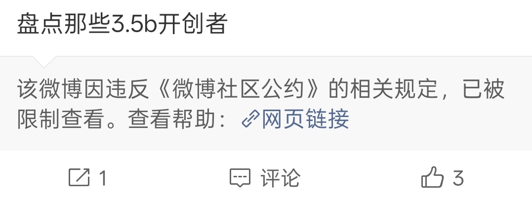 微比又在闹！内部进牛粪了吗每次都咔这么快