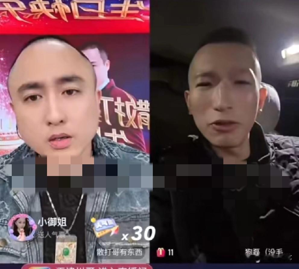 散打哥爆粗带“妈”怼Gou磊，一句话害怕变软！

          散打连麦G