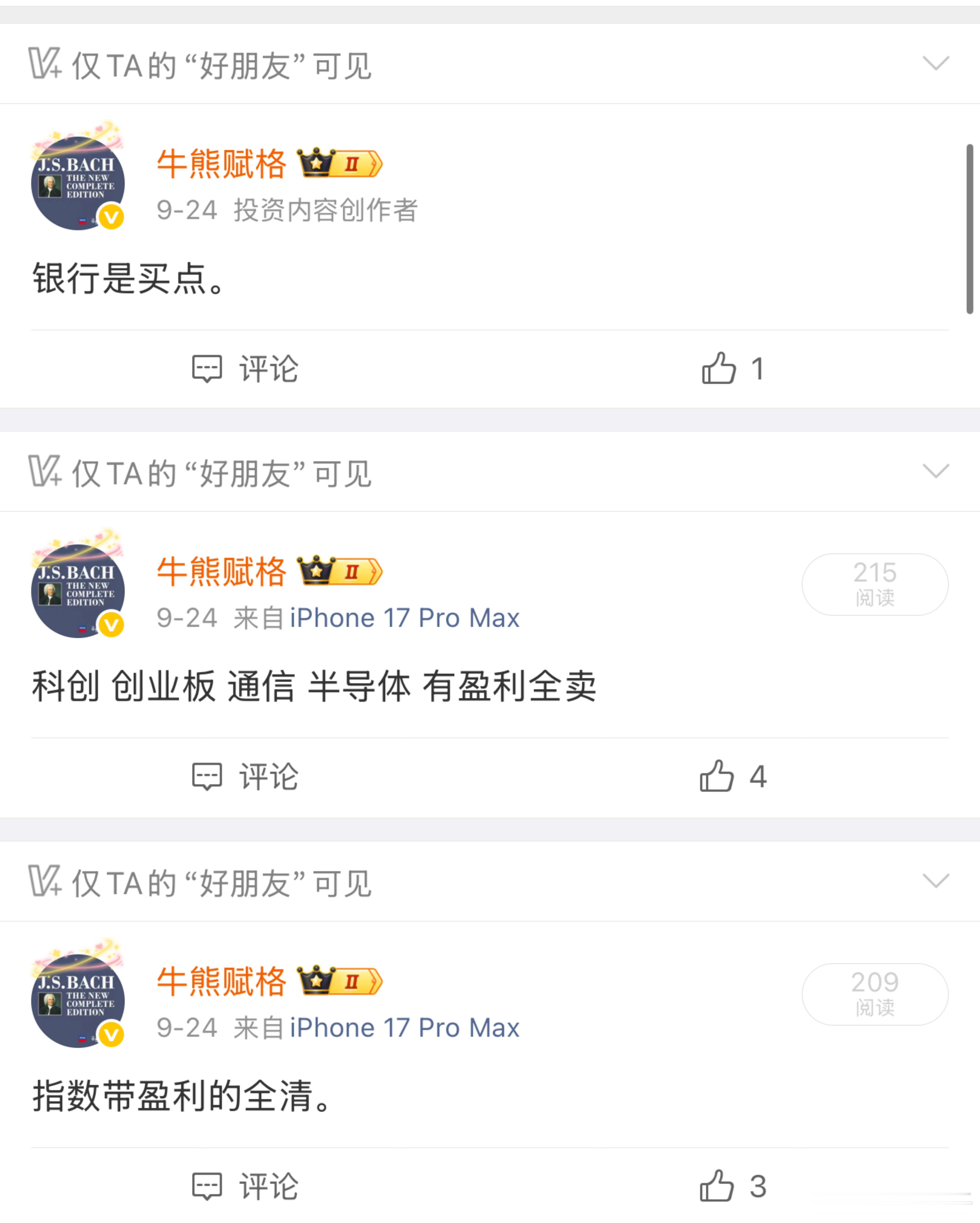上周把指数换到银行里，很多人应该早就开始高抛指数，只是把剩的清理。创业板基金a股
