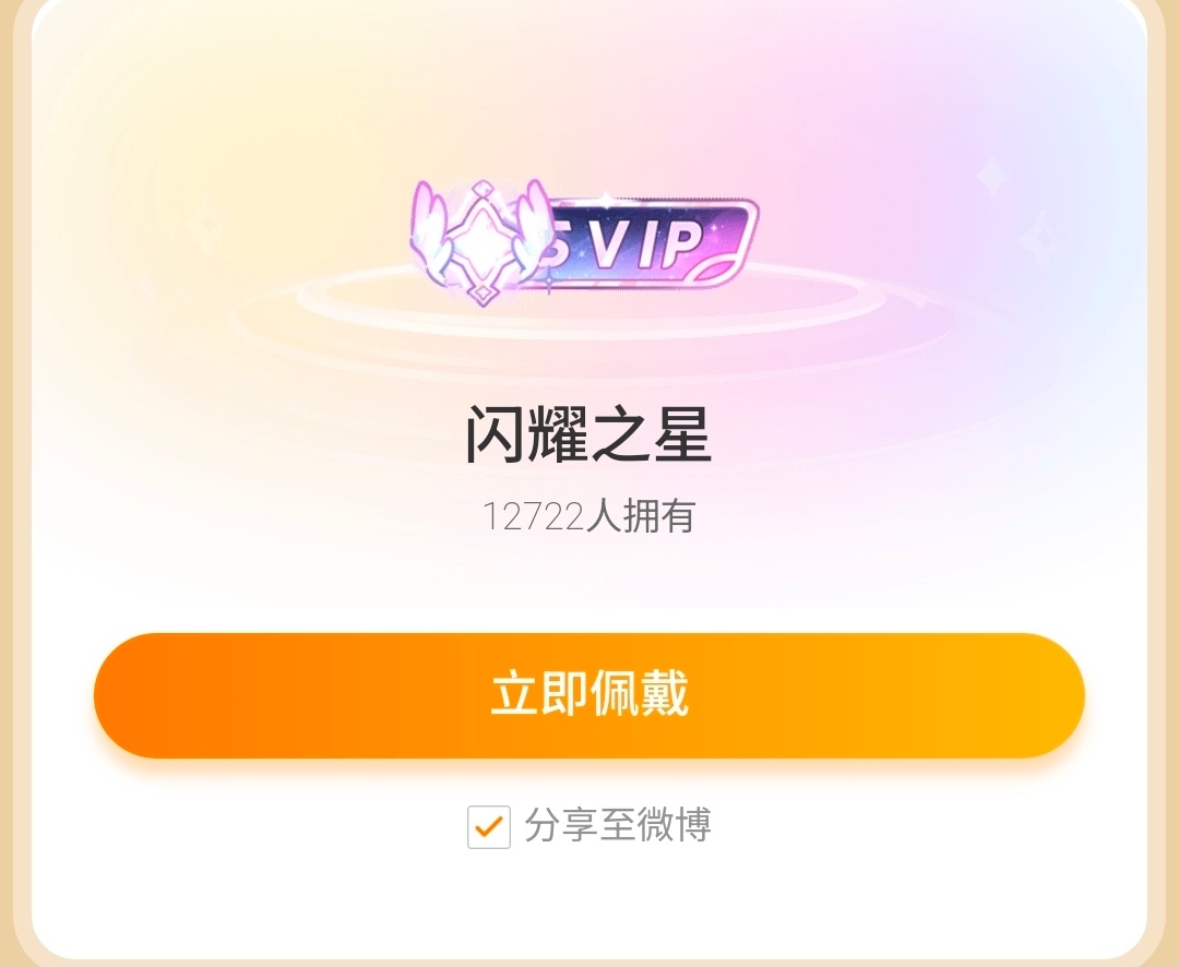 免费铭牌 应该是bug，不过不穿白不穿网页链接网页链接网页链接