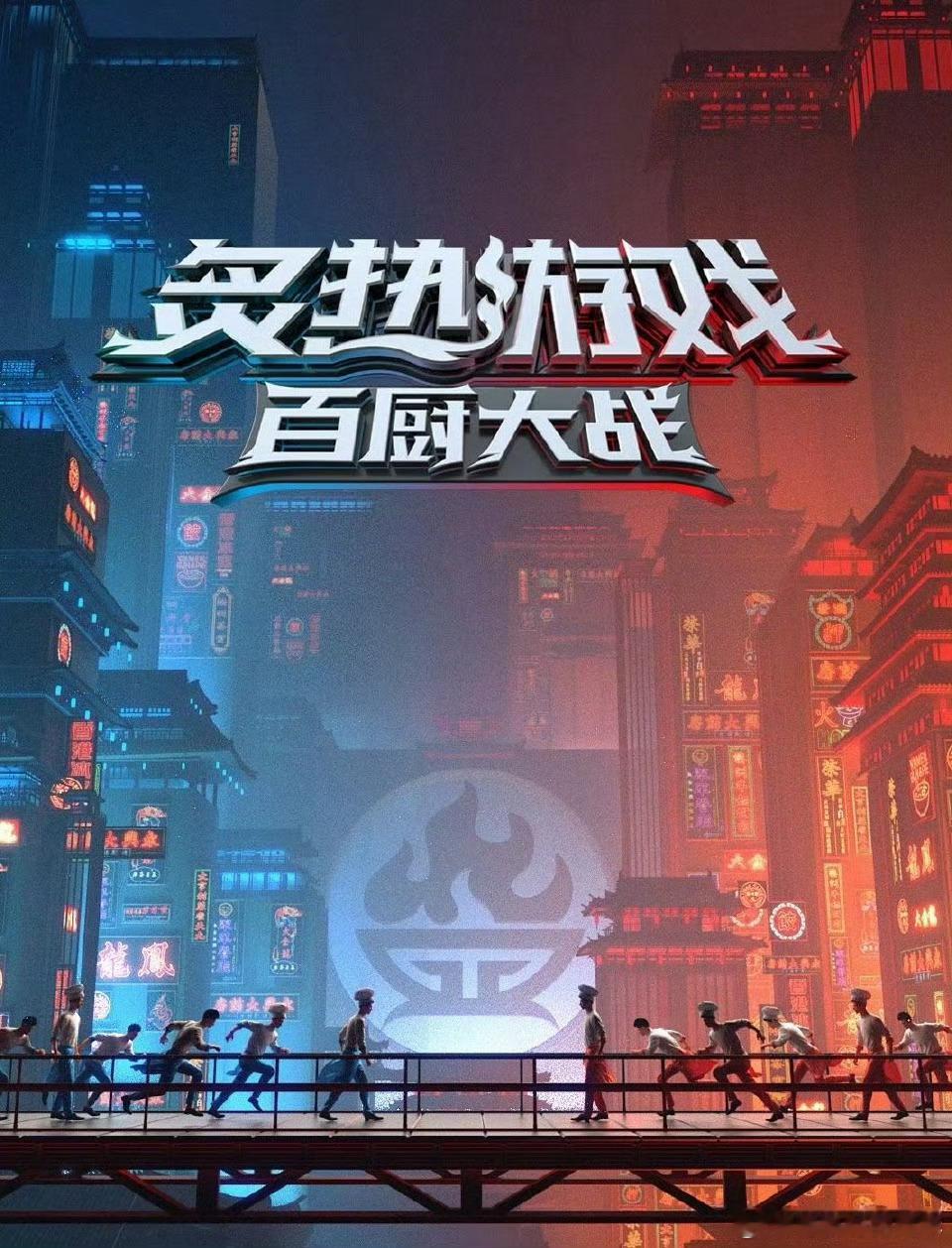 优酷要打造新的群像 不得不说优酷太懂观众！《风犬下西洋》拟邀豪华嘉宾阵容，探索男