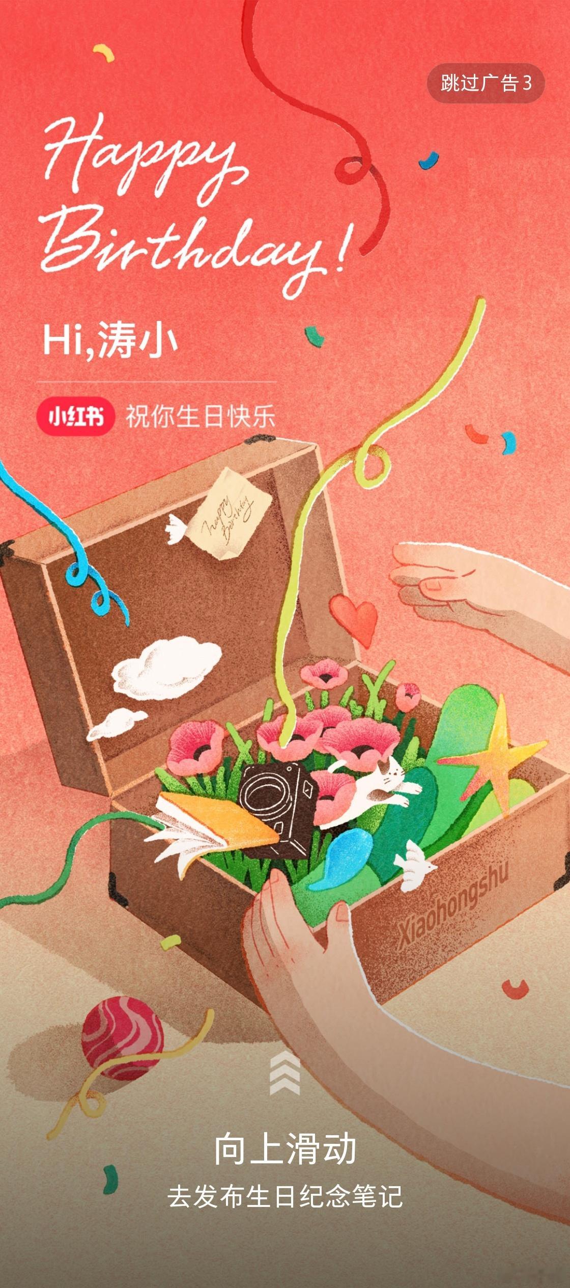 看书，翻到“人定胜天”这个词语的古今变化。关于成语“人定胜天”，今人的理解大多是