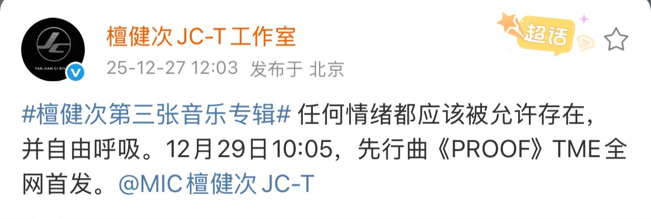 任何情绪都应该被允许存在，并自由呼吸…这就是它的意义所在…🥹🥹🥹 