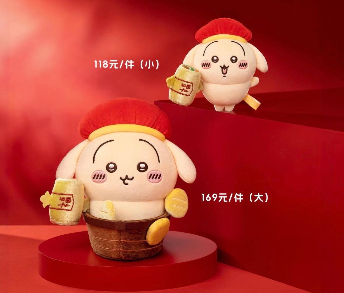 这是什么生物😱 ​​​