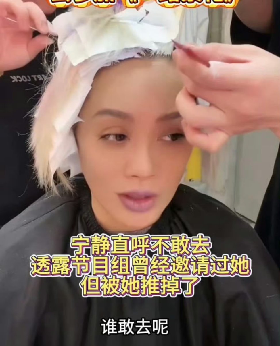 宁静拒绝了一路繁花邀请 一切尽在静的掌握[doge]实话实说静姐很尊重前辈的[a