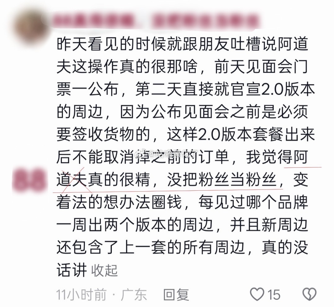 8芬你们就这样说阿道夫的，这可是精挑细选拿下的代言！ ​​​