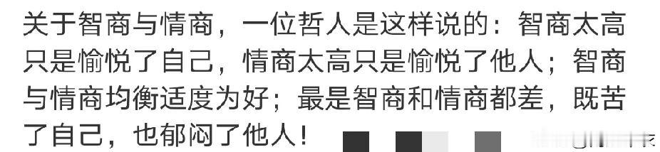 人与人之间无法沟通是智商差距太大了吗？

对于这点我深有体会，有个朋友在教育读初