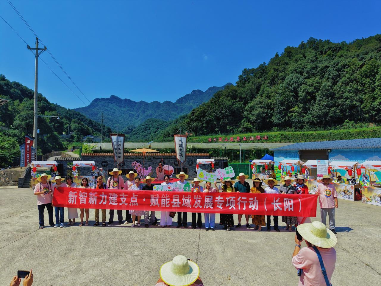 【网聚新智·助力长阳雪梨开园】7月21日，省新联会网络人士走进长阳救师口村，参与