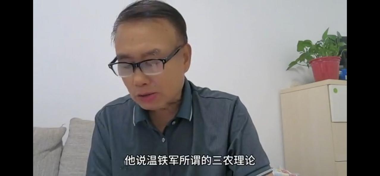 有人说温铁军就像明朝初期的方孝孺，有削藩之计但无削藩之策最后造成了靖难之变……