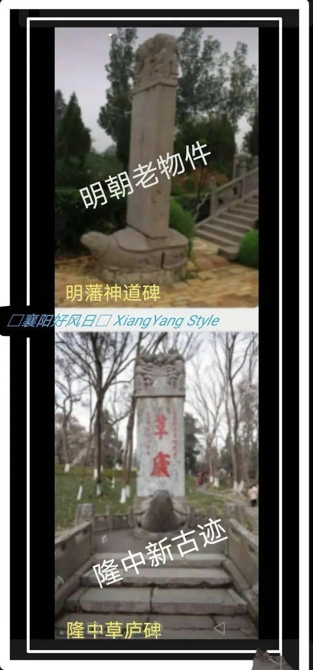 歪曲文物年代、偷换概念的误导图，完全站不住脚
 
下面这张拼接图片是南阳极端网友