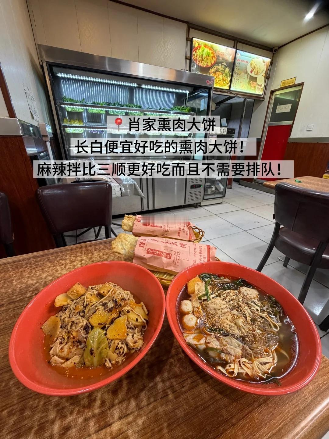 可以再去一次沈阳吗。感觉我没发挥好。沈阳美食沈阳旅游沈阳攻略 