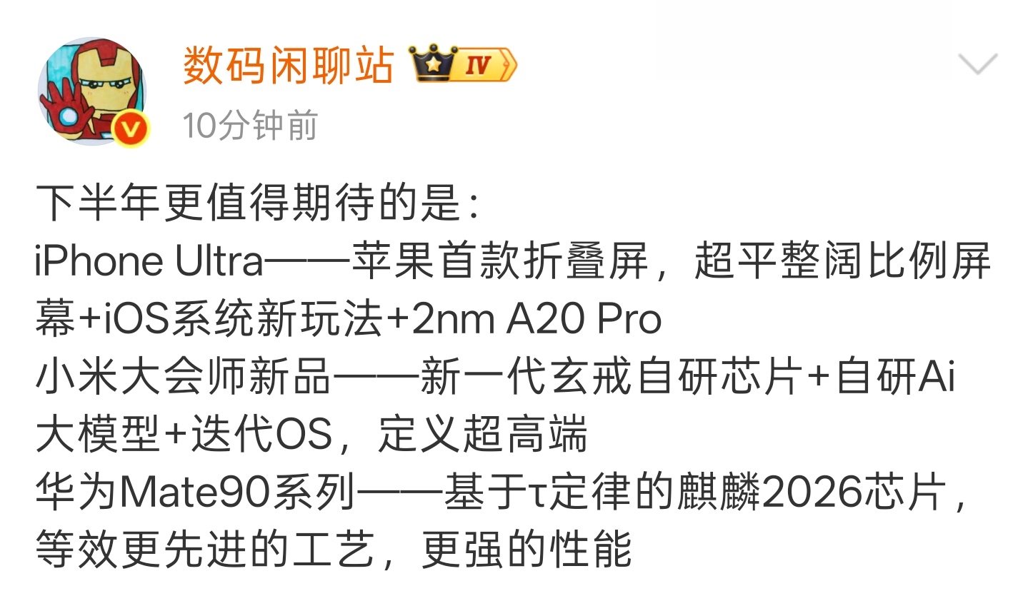 其他厂商：问了吗？
