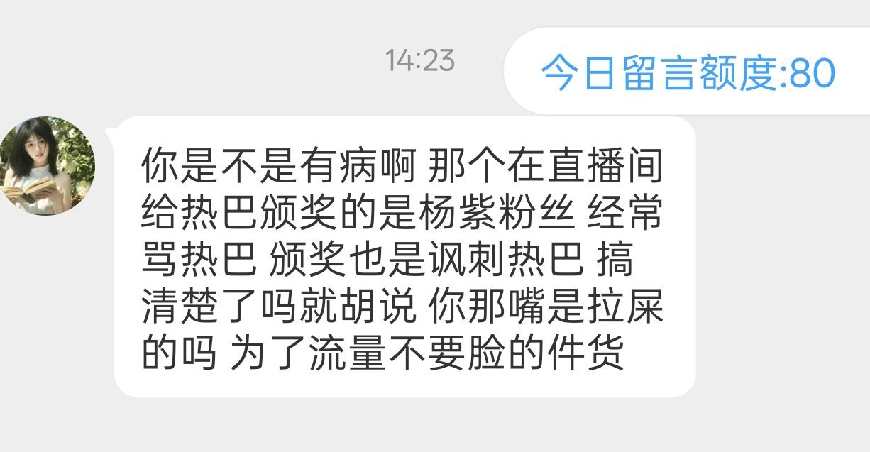 巴粉素质一览 