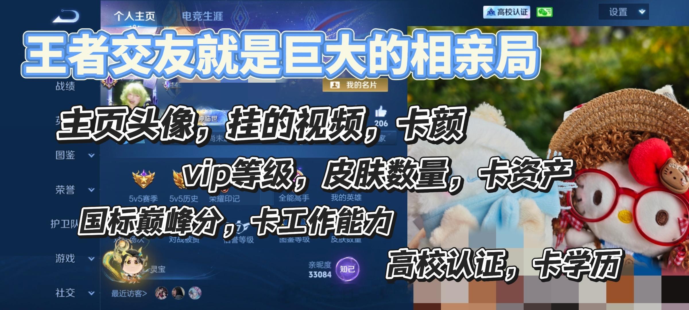 相亲未必有打王者卡的多王者荣耀 游戏日常 ​​​