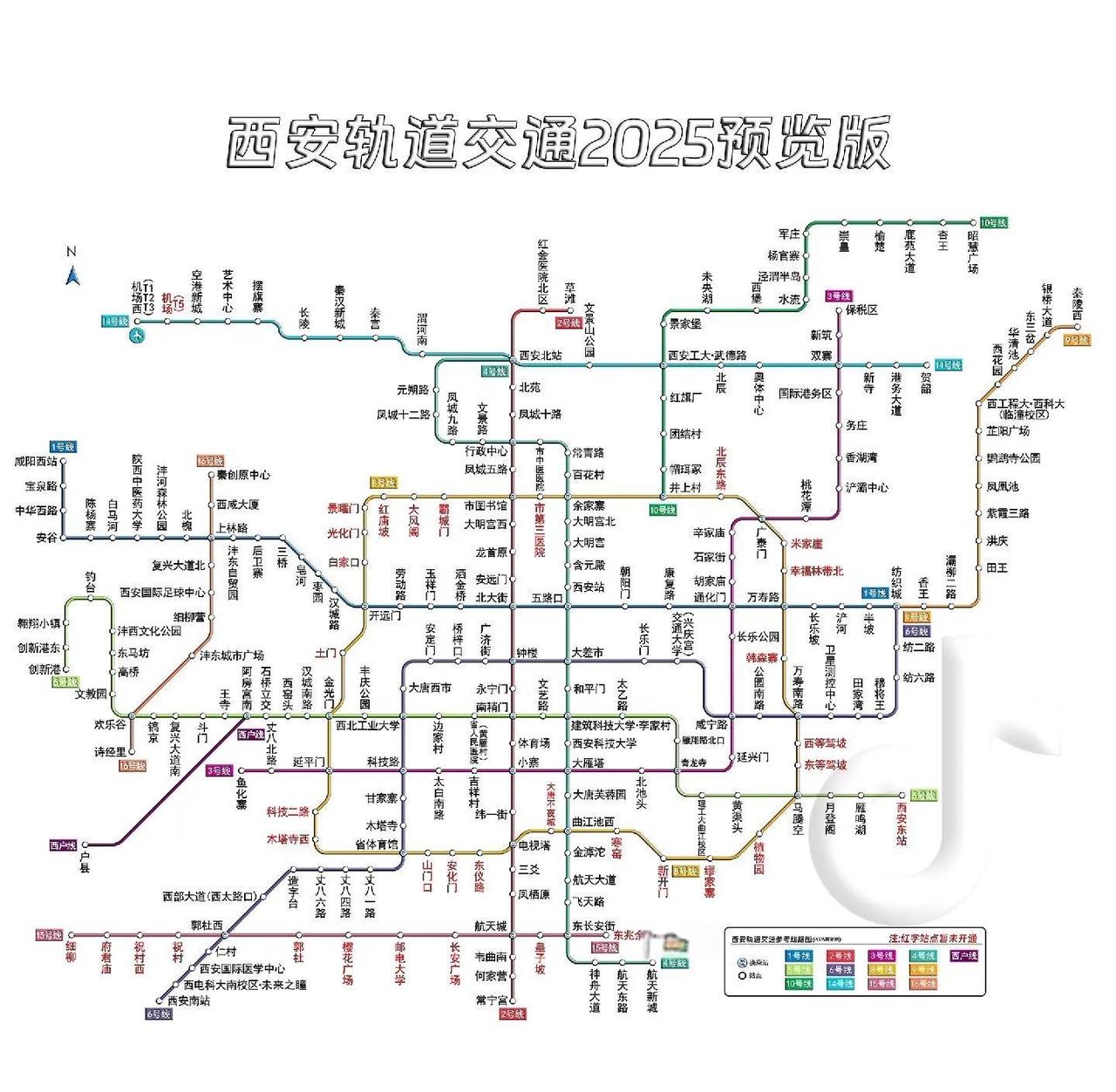 西安存在黄土湿陷性地层和14条地裂缝（