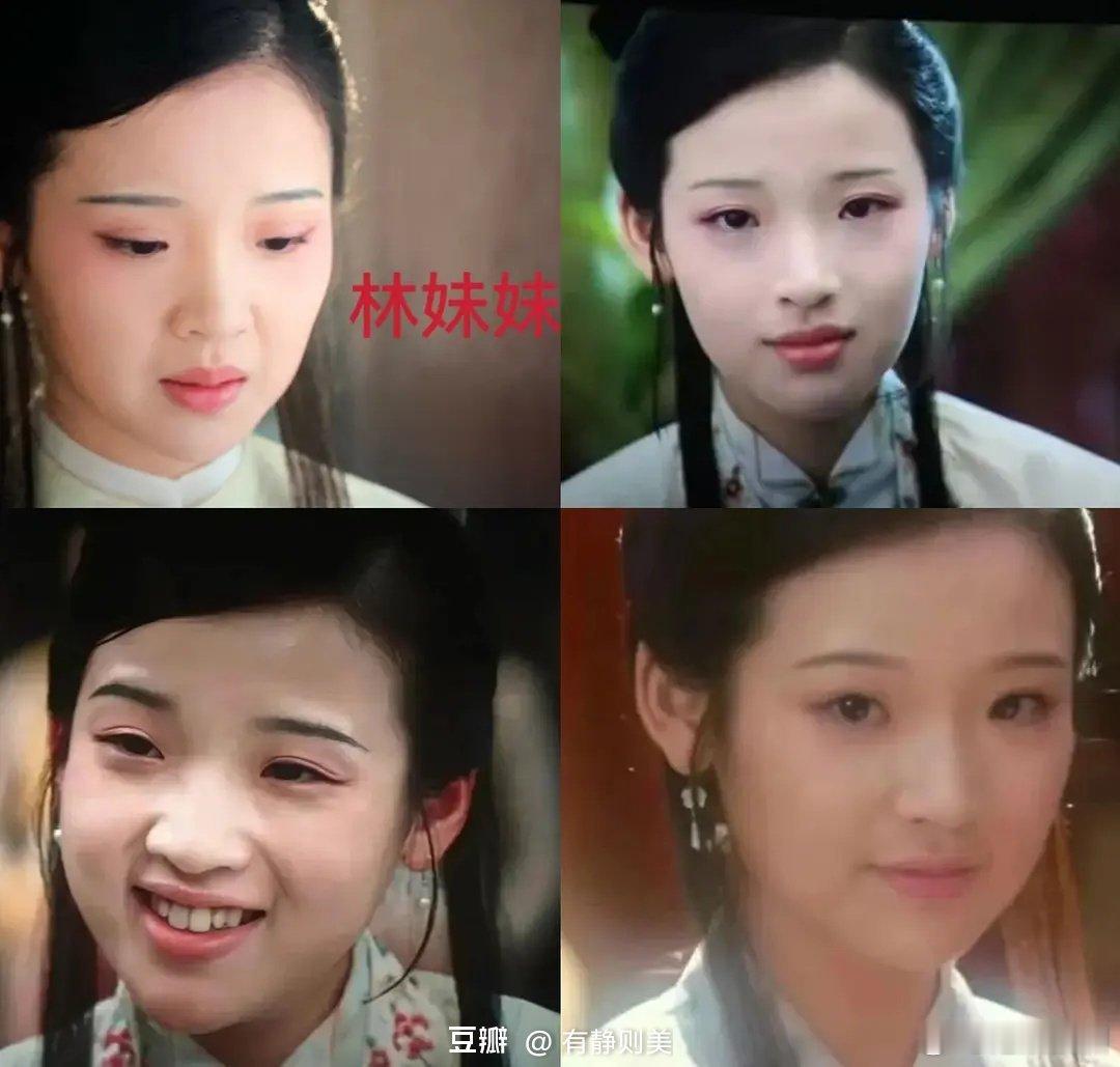 张淼怡的颜值在红楼梦里演丫头都显得有点多余 ​​​