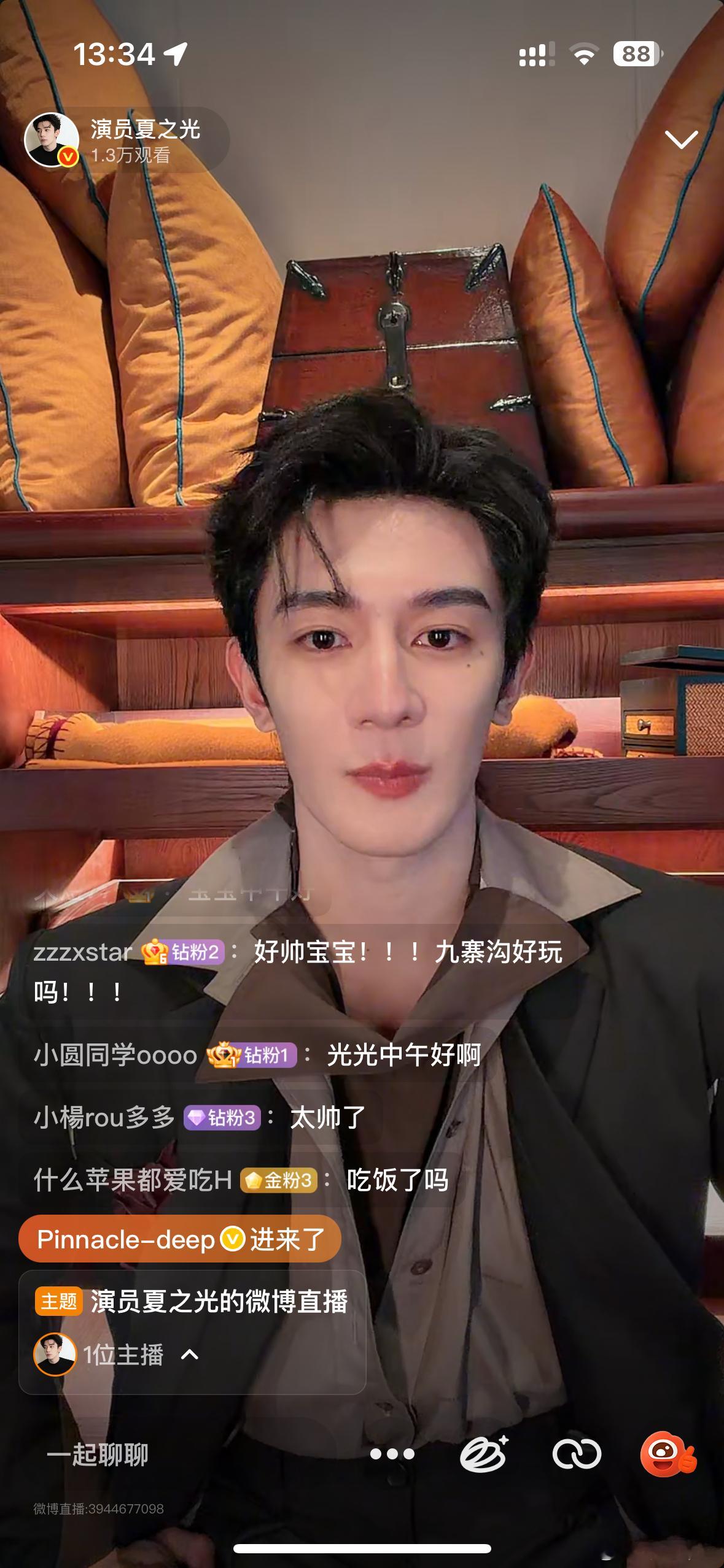 有没有人把两个字打在公屏上 