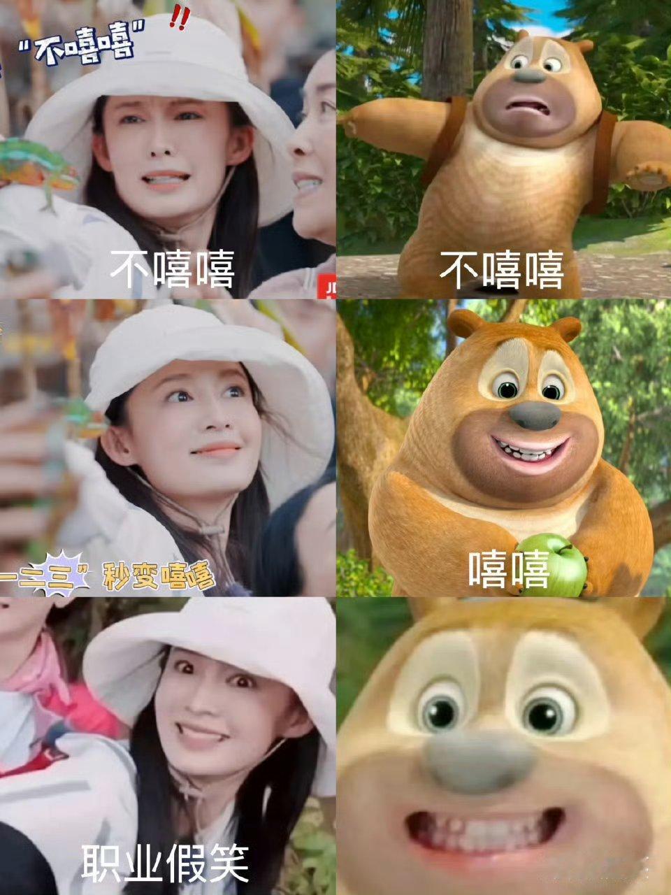 李沁真的演我，出去玩别的不重要，出片最重要！别管上一秒在干嘛[偷笑][偷笑]李沁