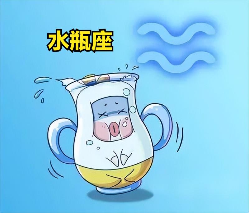 水瓶座4月22日星座运势
今天对水瓶座的♒评价：
一句好话可以温暖三个冬天。

