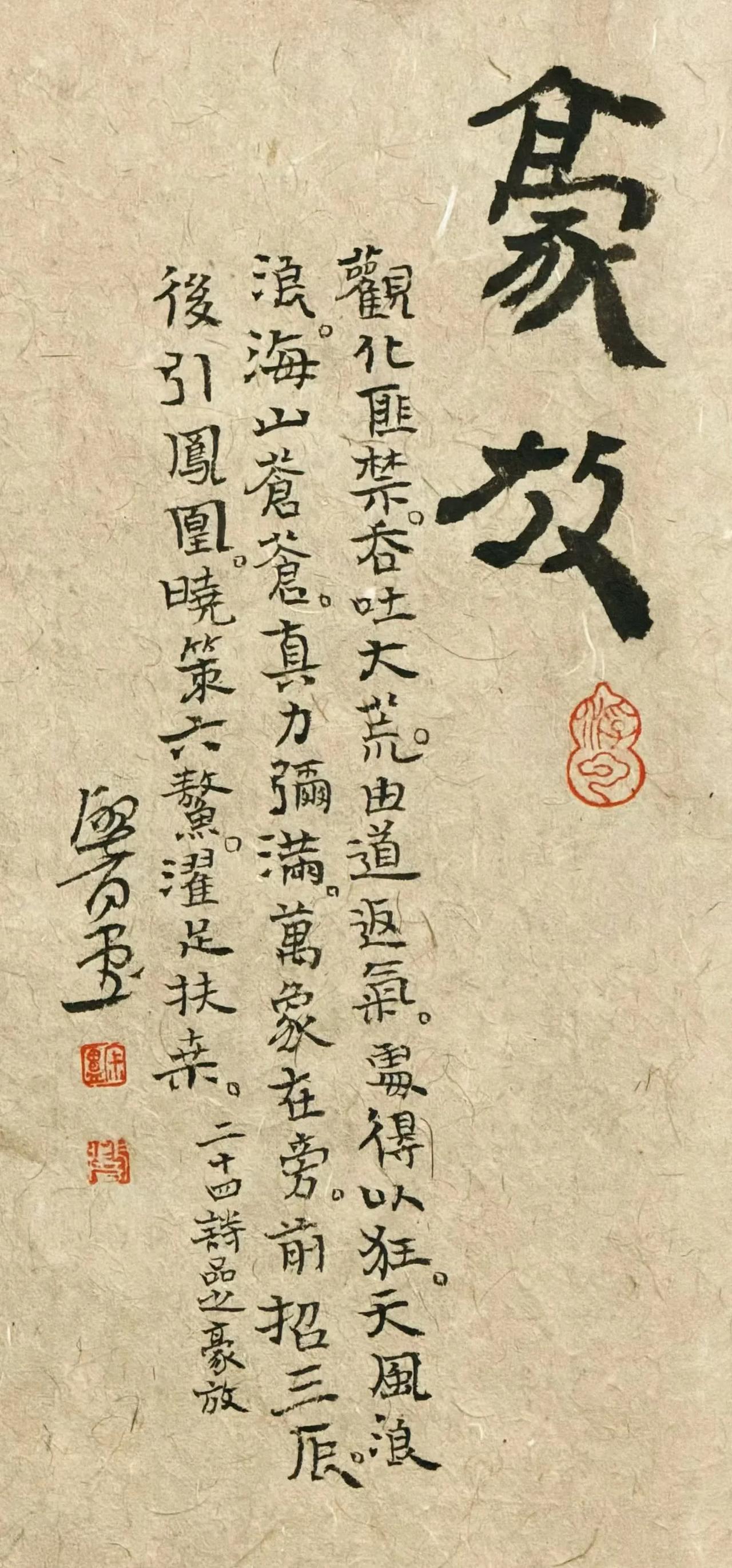 来看看这书作，喜欢吗？