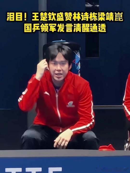 热血逆转！国乒男团让一追三 当地时间5月6日，伦敦世乒赛1/8决赛，中国男团对阵