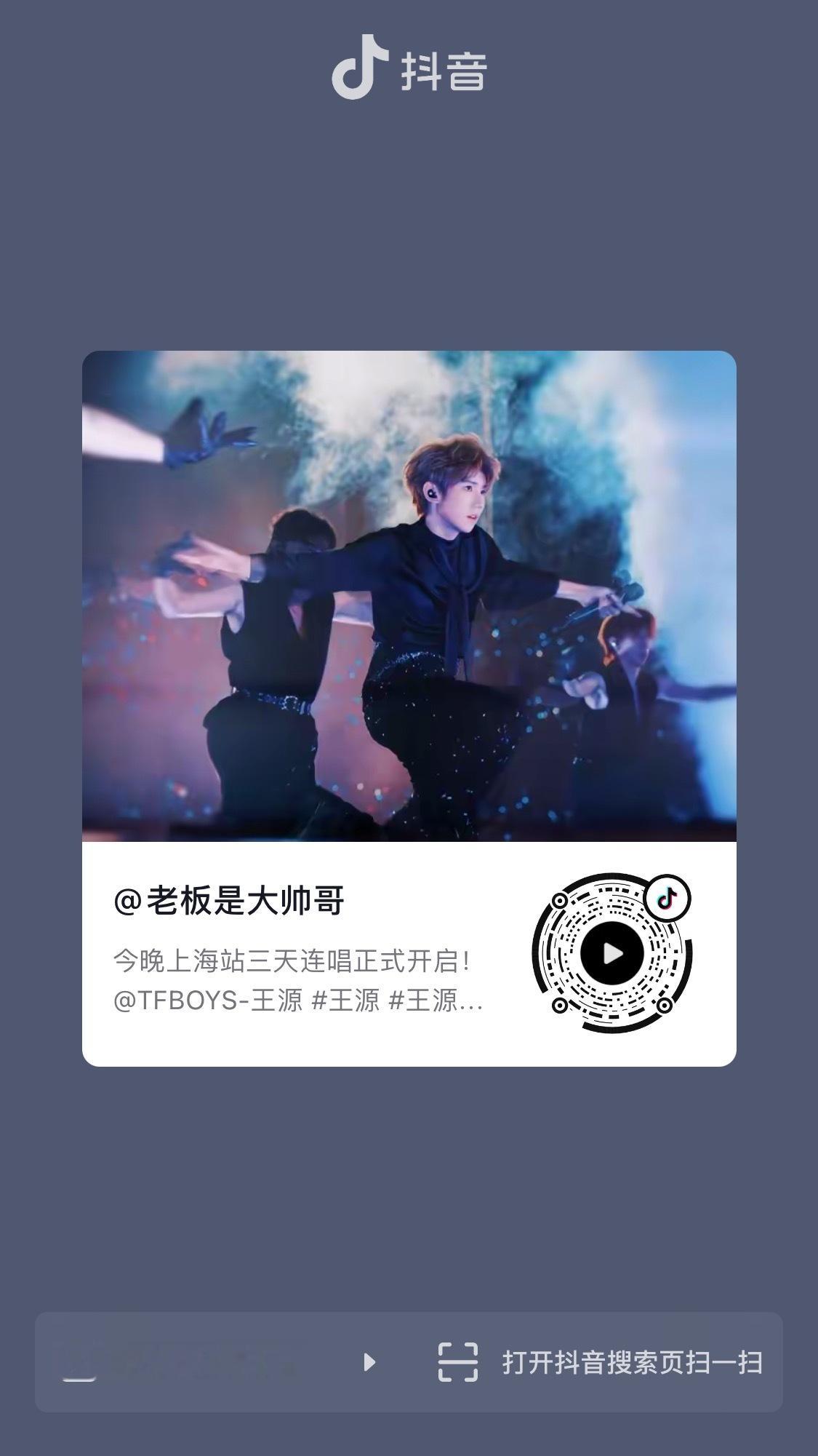 分享图片 