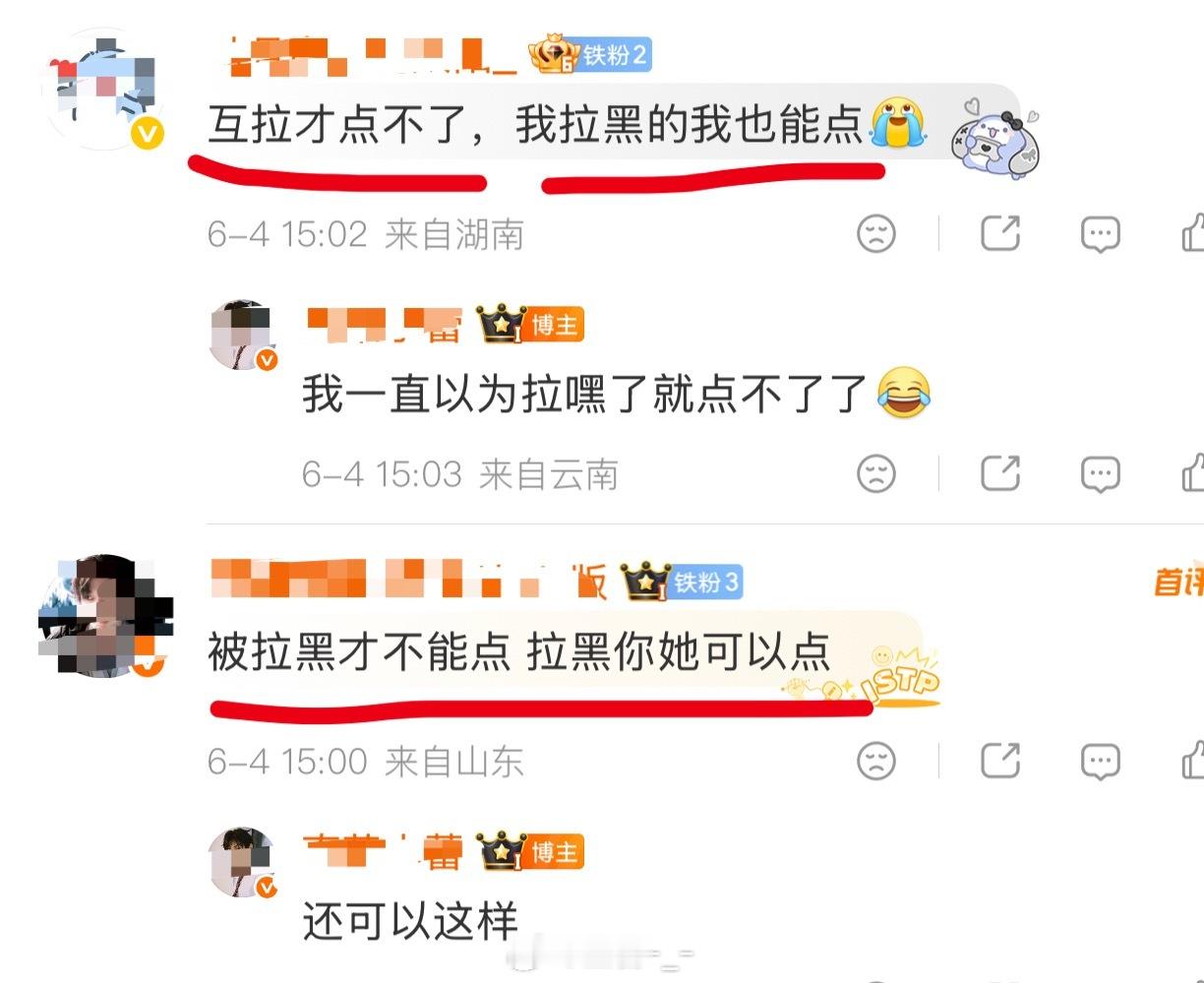 我也是从首页推荐学到了