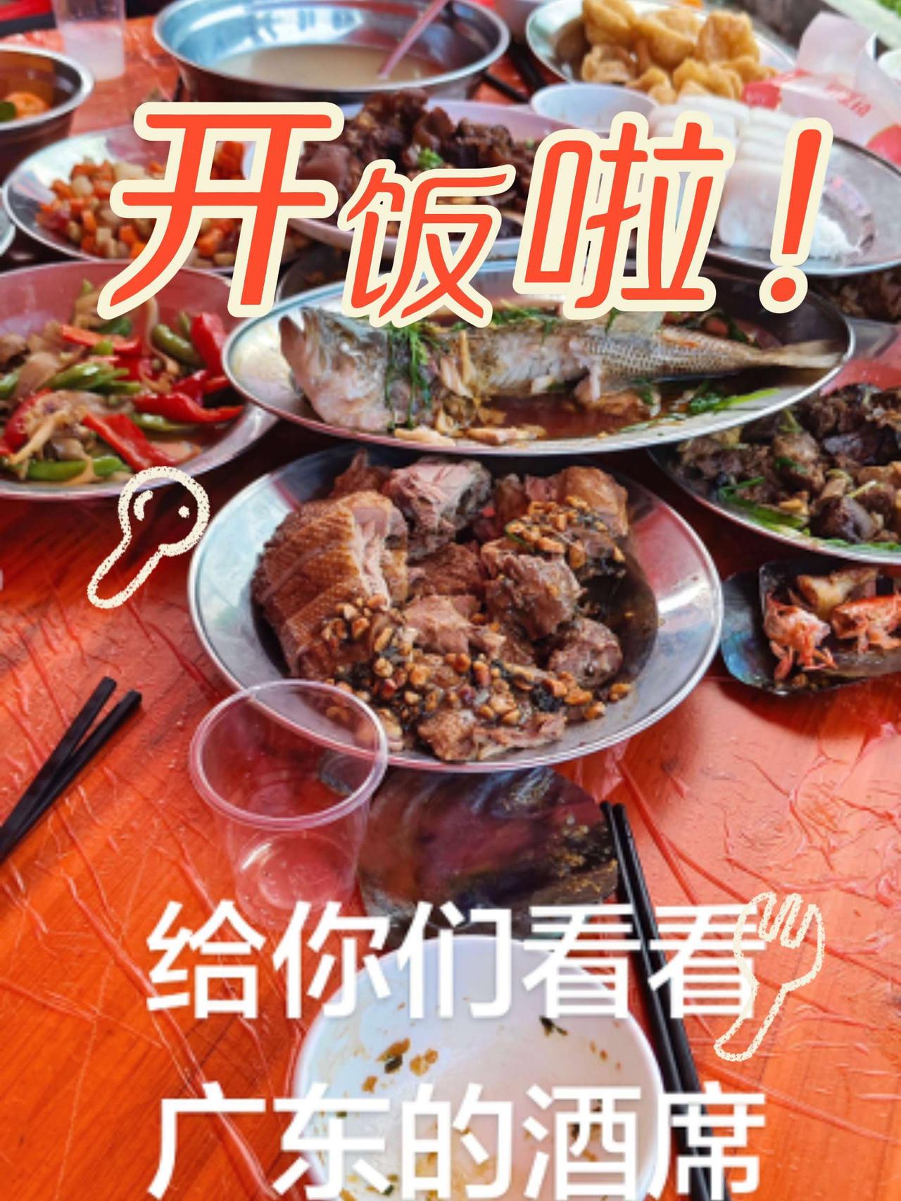 丈母娘邻居家酒席，非常满意农村酒席 酒席上的菜 乡村宴席 上热门🔥