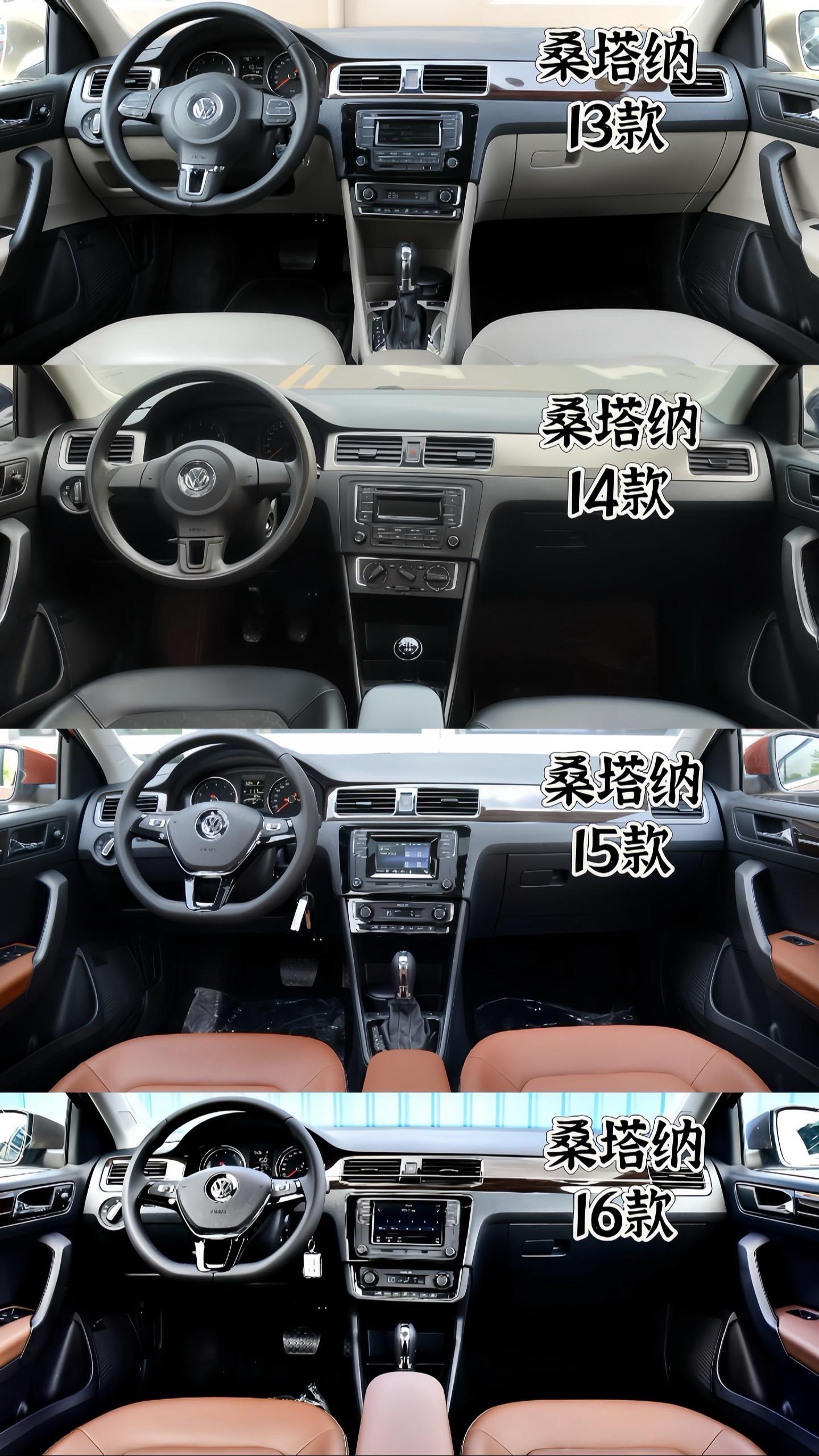 桑塔纳最终还是要终结了。新老桑塔纳不同时代的两种产物。现代化的新桑塔纳没能传承顶替老大哥的辉煌，即将消失在茫茫车海。