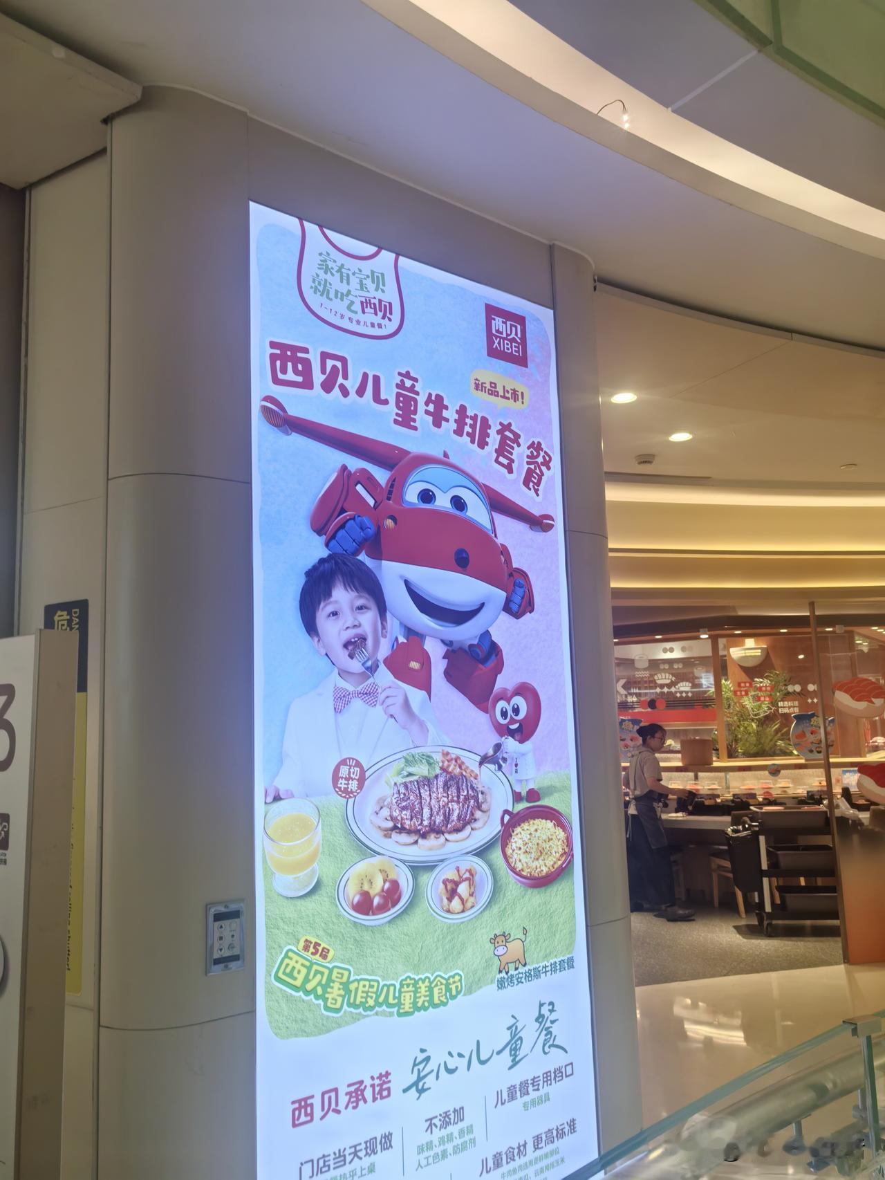 历史将证明，西贝是正确的！
罗永浩是阻碍餐饮业发展和进步的不利分子。