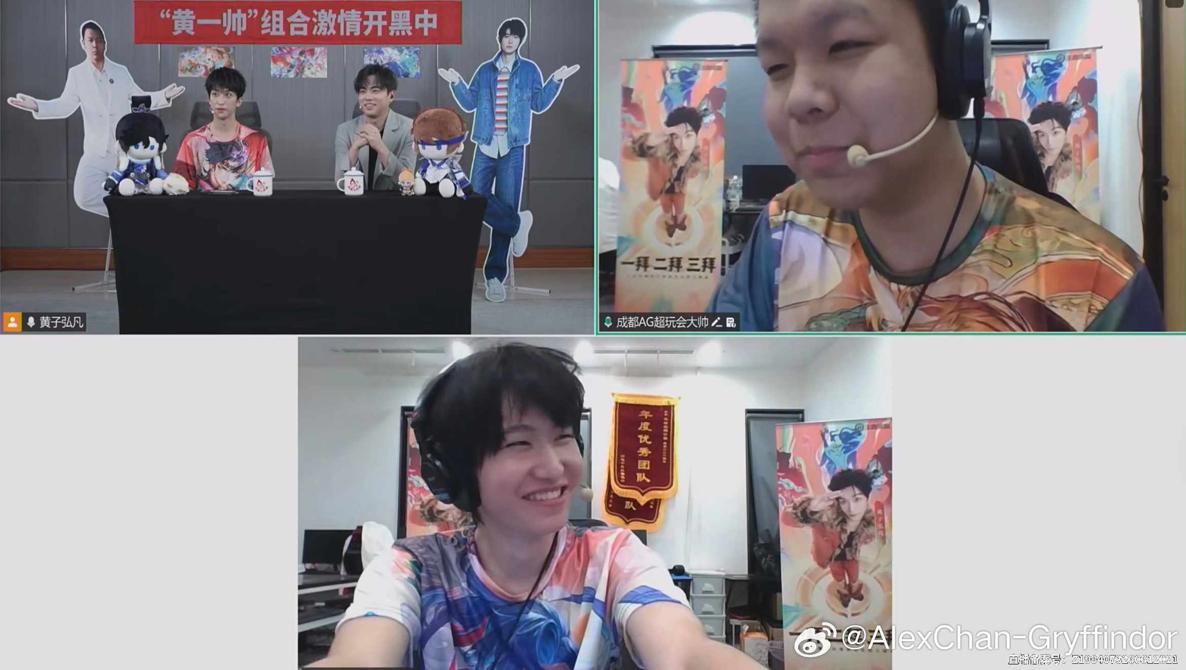 活动结束时大帅在聊感想然后一诺一直在笑 