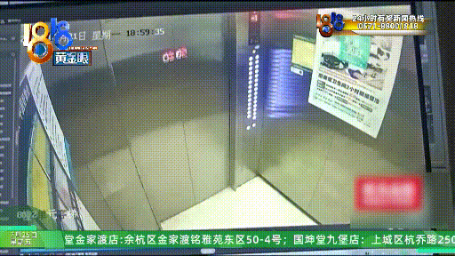 电梯里又闷又热，父子俩被困了半小时以上，给物业打电话求助，却被不耐烦地叫停：“别