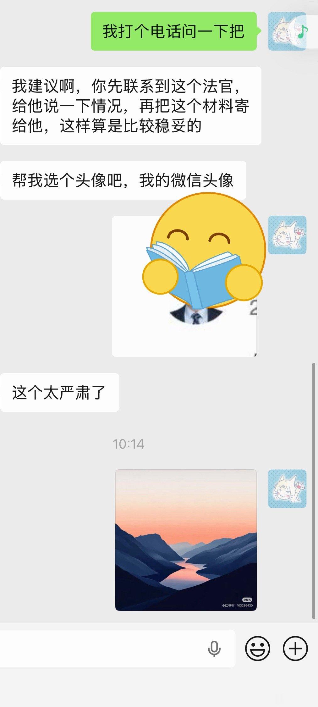 我不知道咋了………… 