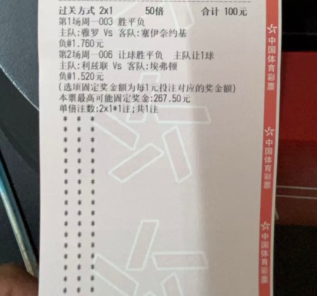 五大联赛重燃战火，今日继续公推……更多赛事信息，欢迎查！  003芬超雅罗vs塞