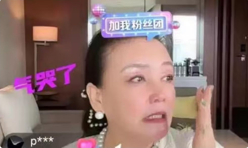 张兰机场沉默离场：百日宴没了，眼泪干了，直播间也静音了 