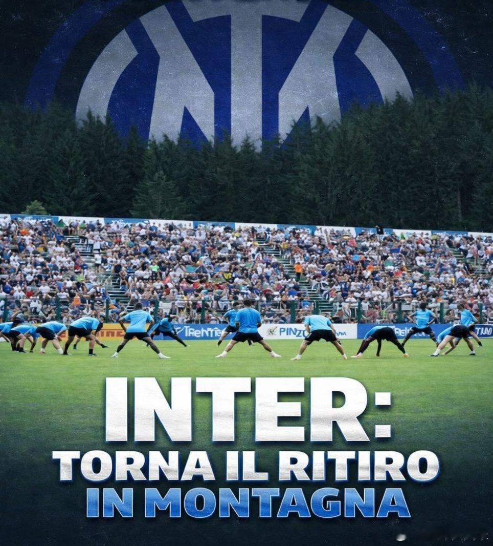 FCINTER1908独家消息：国际米兰今夏将重返山区进行部分阶段的夏训。国际米